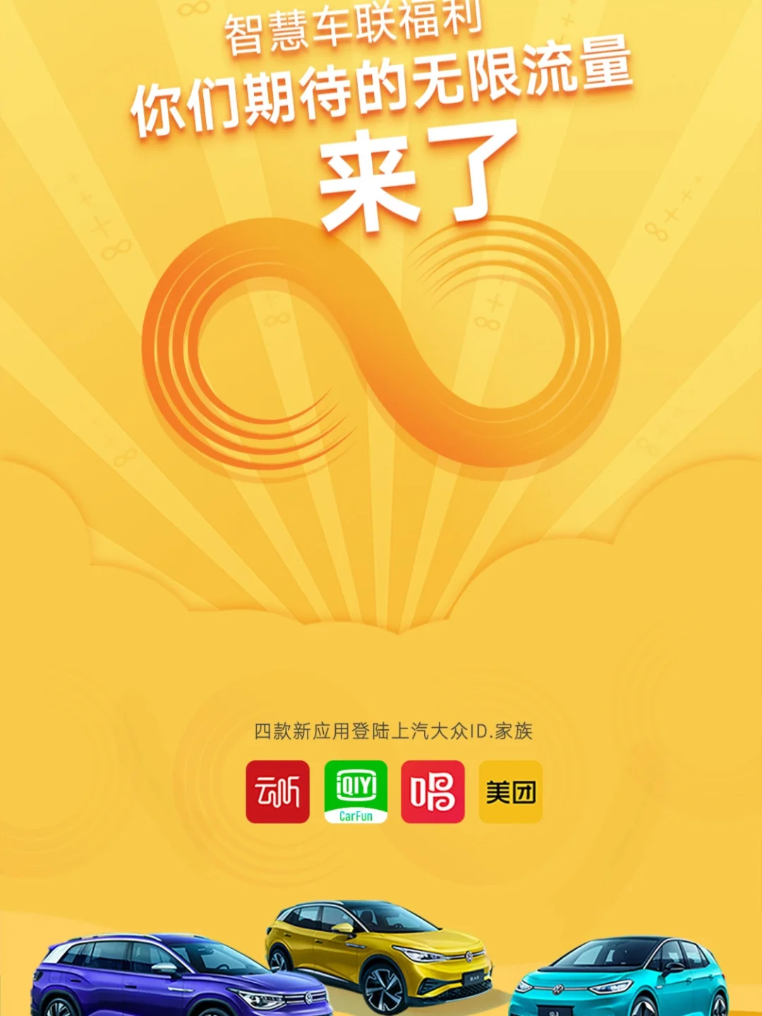 爱流量_流量爱豆是什么意思_流量爱玩是什么业务