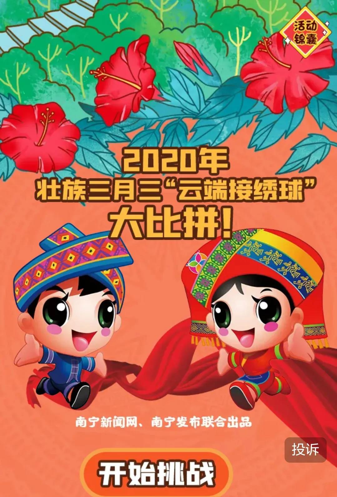 三月阴历日历_阴历三月三_三月阴历怎么说