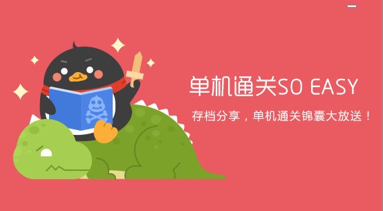 小米手机下载qq怎么下载_小米手机下载不到QQ游戏_小米游戏中心用qq登录的