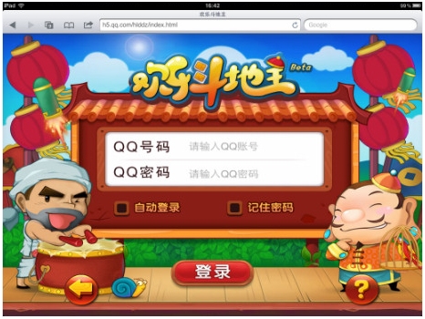 小米游戏中心用qq登录的_小米手机下载qq怎么下载_小米手机下载不到QQ游戏