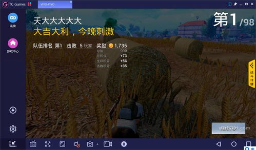 为什么手机游戏分辨率不同_分辨率手机游戏软件_分辨率手机游戏有哪些