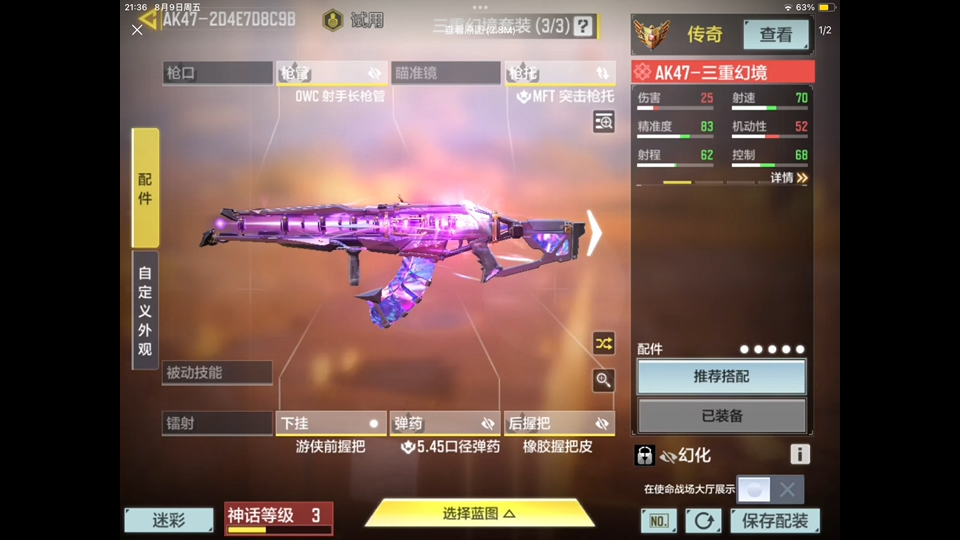 一些画质好的枪战游戏手机_画质好的枪战游戏手游_十大画质超高枪战手游