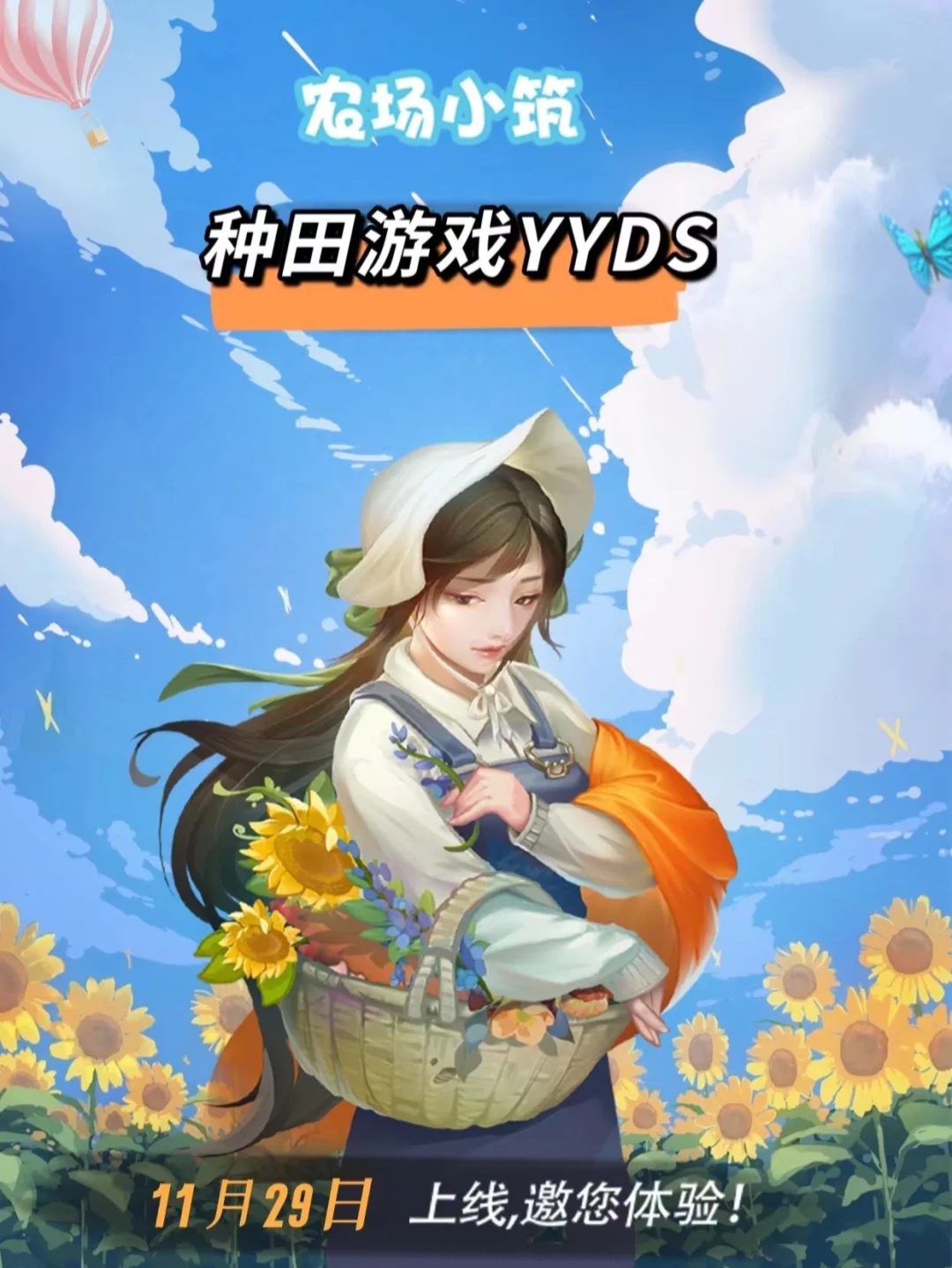 游戏安利手机_安利游戏的app_安利小游戏