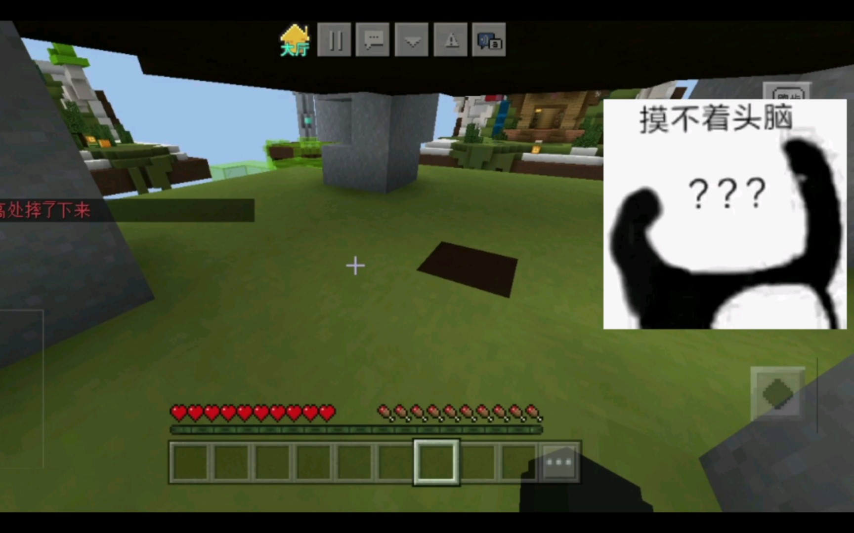 玩手机游戏开心画面模糊_模糊开心画面玩手机游戏叫什么_玩游戏很模糊