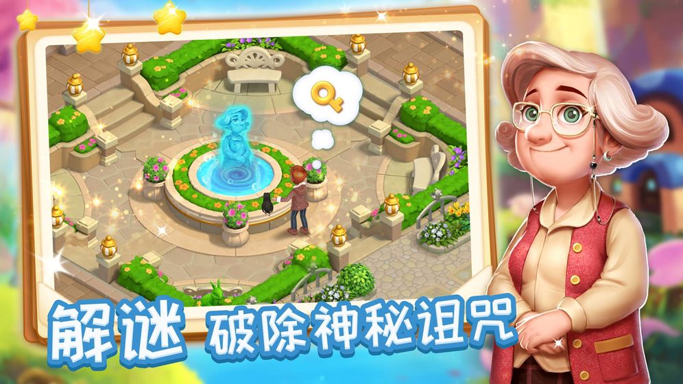 幸福厨房游戏在线玩_幸福厨房游戏攻略_幸福厨房游戏手机