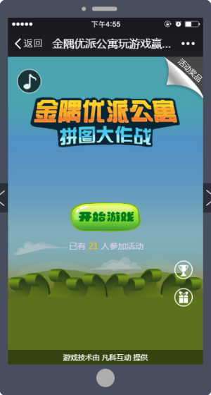 大型文字手游_下载文字游戏大全手机版_文字大全图片霸气