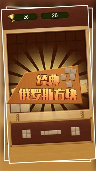 我想看方块模拟器_方块模拟器下载安装_游戏方块模拟器手机版下载