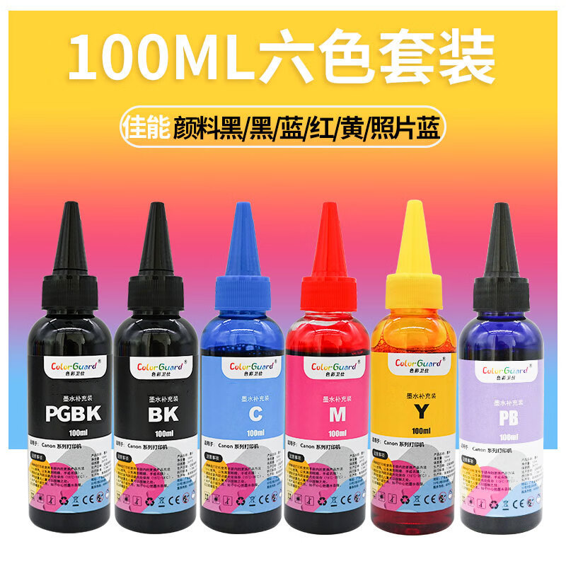 佳能打印机怎么加墨水3810_佳能打印机ts3380加墨水教程_佳能3480打印机加墨水