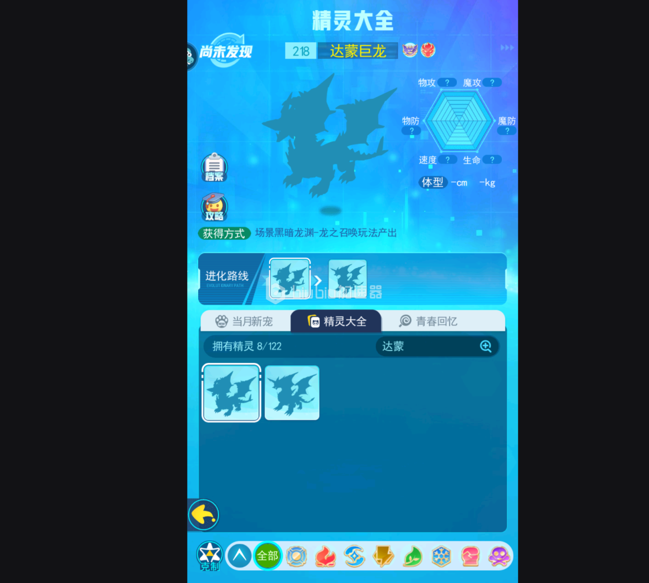 养龙游戏手游_养龙的手机游戏_养龙小游戏