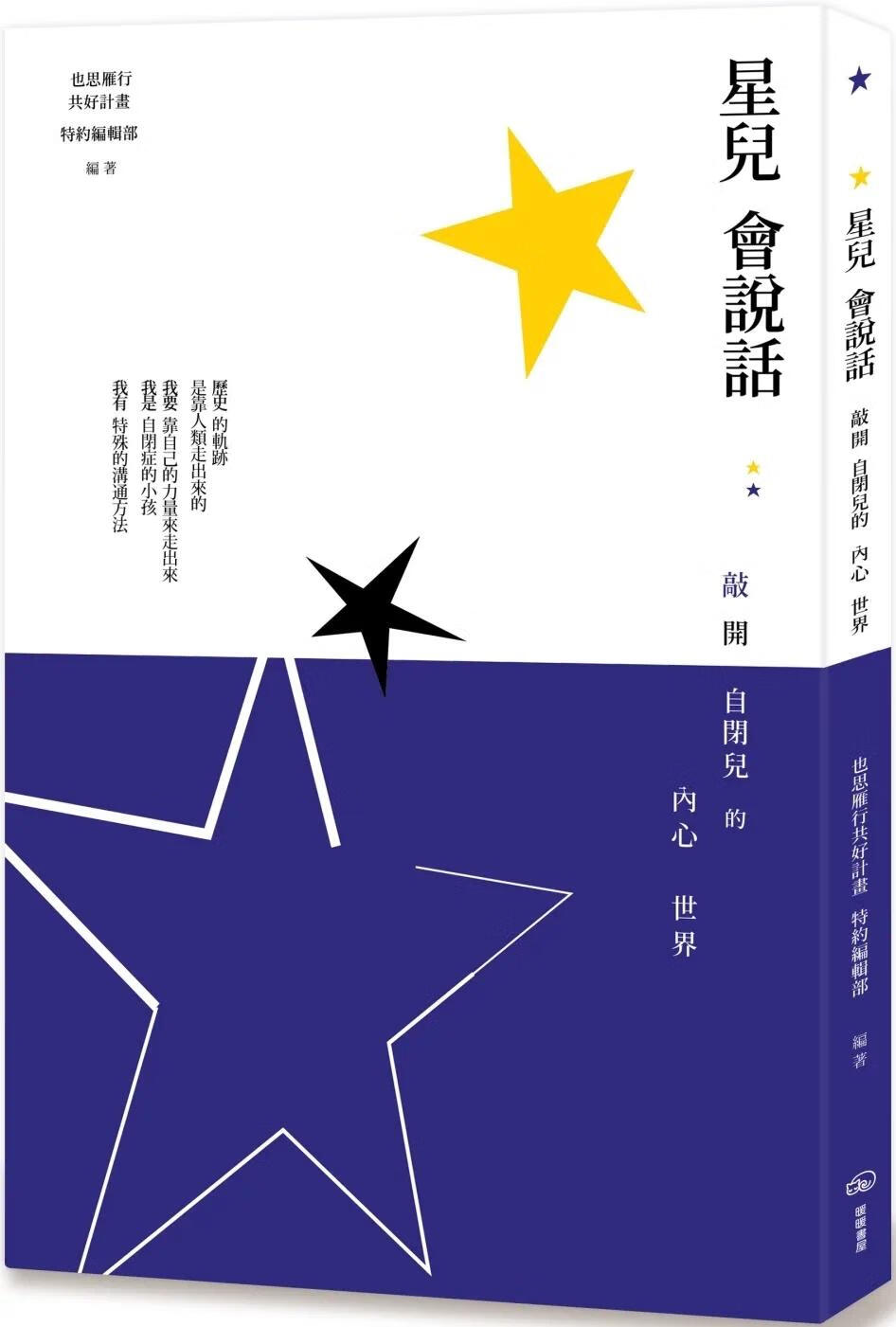 月经不来是什么原因_月亮的拼音_8月30日