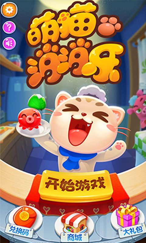 休闲类手机游戏排行榜_休闲类手机游戏排行_休闲类手机游戏推荐