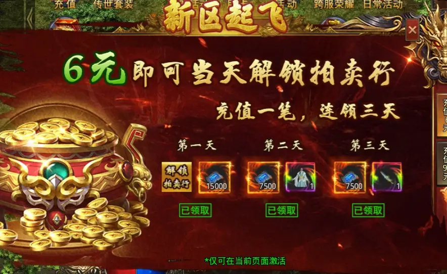 上海游戏风云电竞馆_鸭头馆手机游戏_鸭头这个梗是过不去了吗