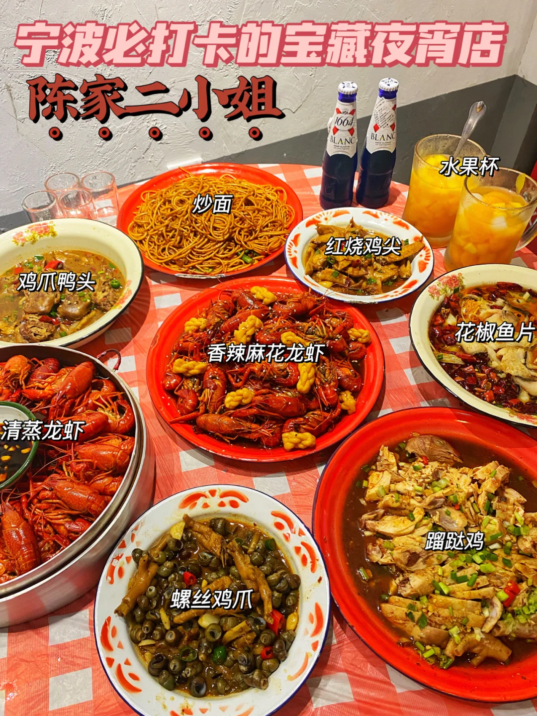鸭头这个梗是过不去了吗_上海游戏风云电竞馆_鸭头馆手机游戏