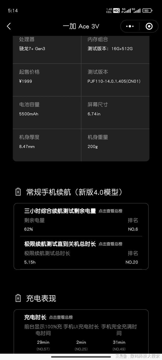 手工制作迷你游戏机用电_用电池做的小游戏_用电池做迷你手机游戏