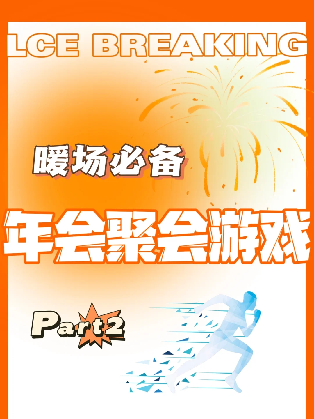 升级版眼色游戏问题_眼色游戏手机推荐_眼色游戏素材