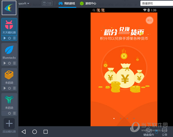 掉线双开手机游戏怎么办_手游双开掉线怎么办_游戏双开不掉线的手机