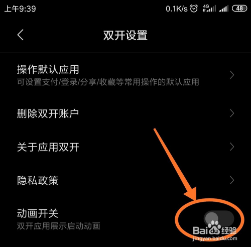 手游双开掉线怎么办_掉线双开手机游戏怎么办_游戏双开不掉线的手机