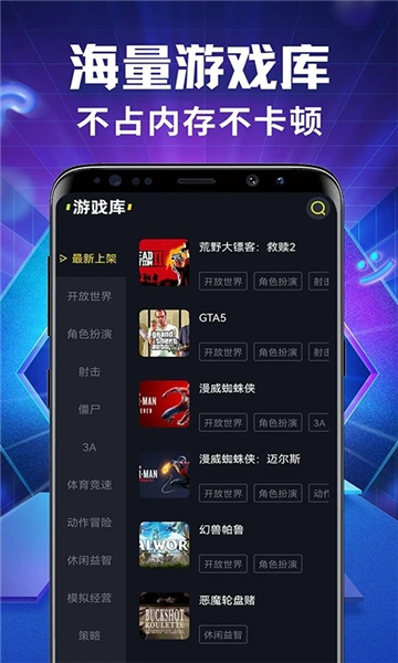 能玩软件手机游戏的软件_所有游戏手机都能玩的软件_能玩软件手机游戏的app
