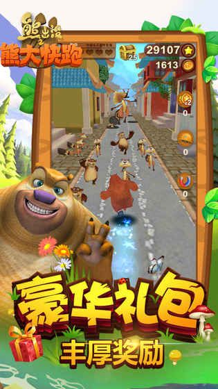 小兵快跑官网_小兵快跑手机游戏下载_小兵快跑1.3攻略