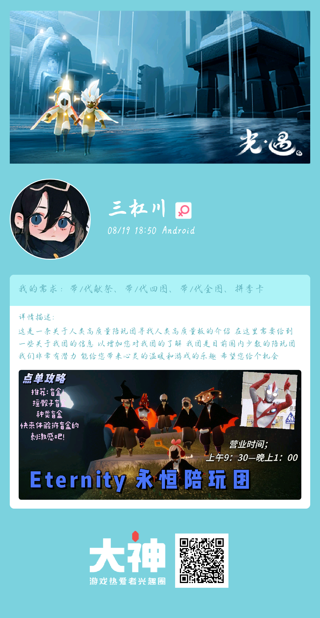 杀死顺福豆瓣_杀死福顺_杀死顺福在线观看免费完整版