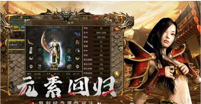 像传奇一样的手机游戏_像传奇一样的手机网游_有没有像传奇的手机单机游戏