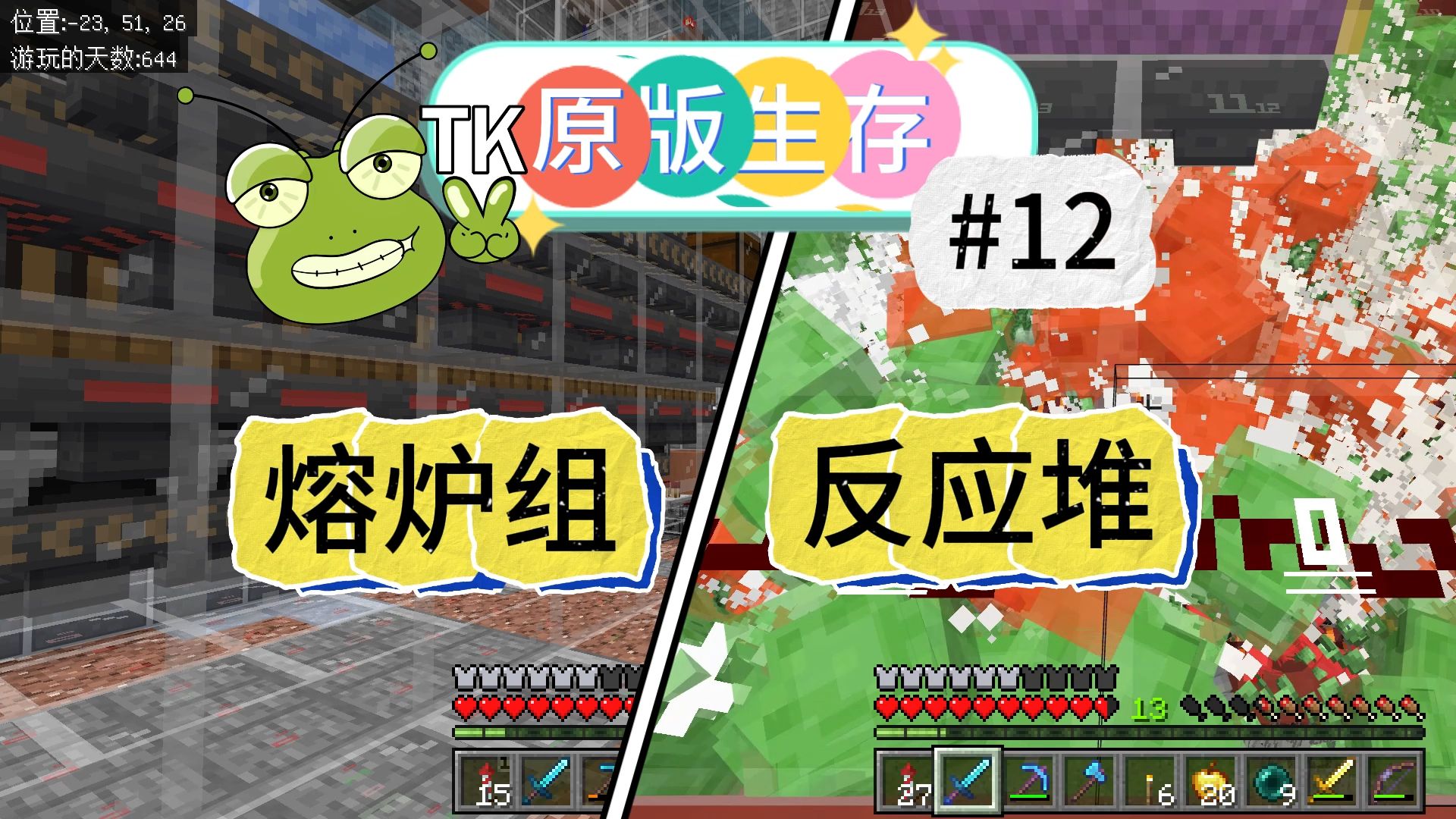 奇葩生存挑战_我的世界奇葩生存手机游戏_奇葩生活