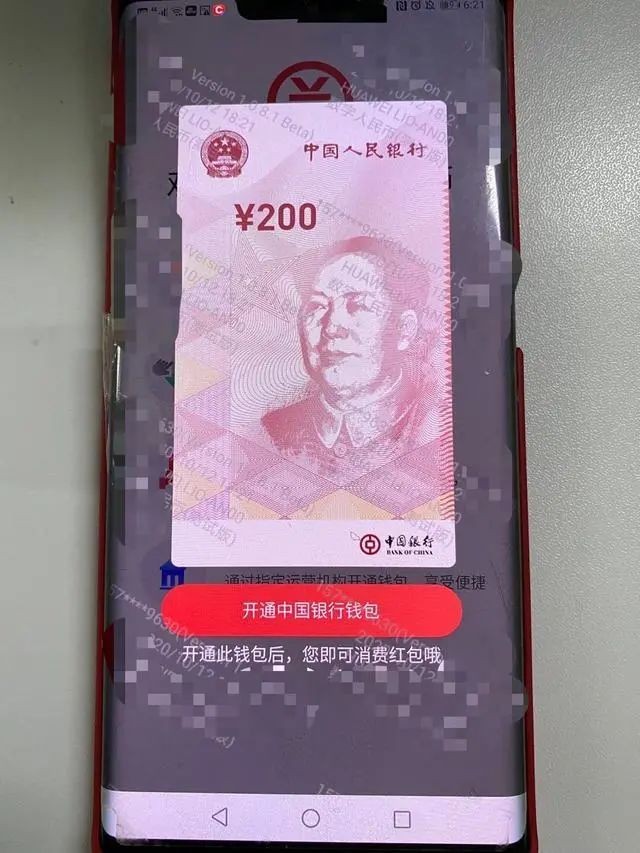 数字货币香港交易所_货币数字交易香港可以用吗_香港数字货币交易所
