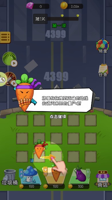 碰撞类手游_推荐碰撞手机游戏_碰撞测试游戏