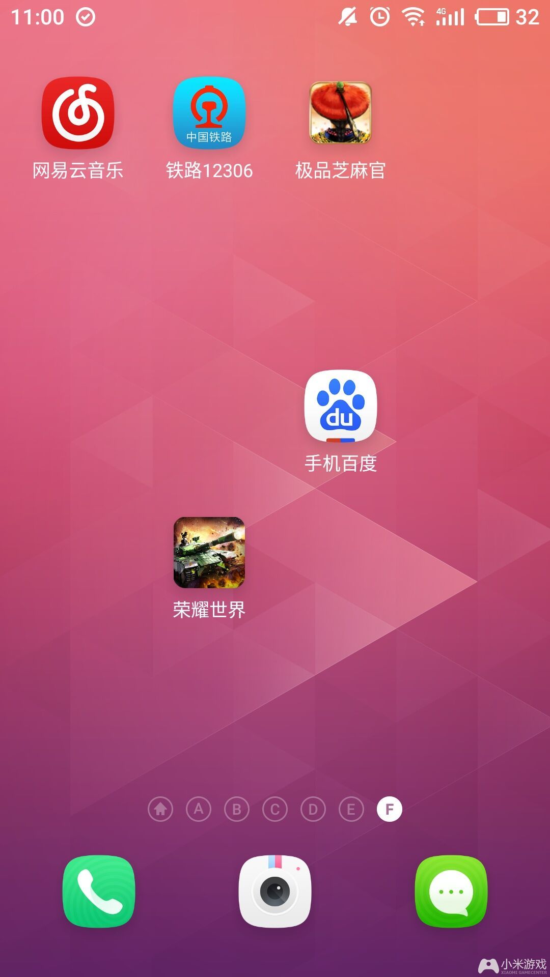 小米游戏内广告_小米手机出现游戏推荐广告_小米玩游戏广告