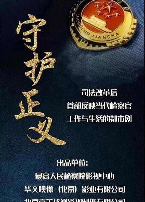 天理的维系者_天理维系者有几个_天理维系者百度百科