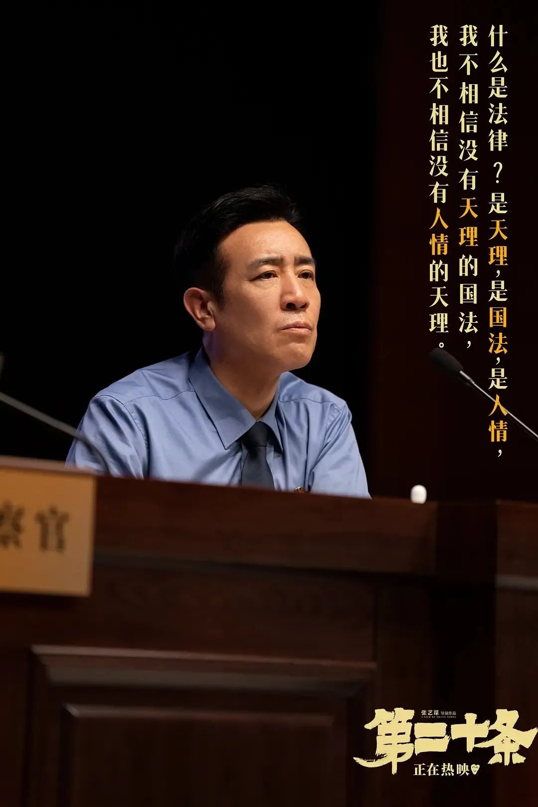 天理的维系者_天理维系者百度百科_天理维系者有几个