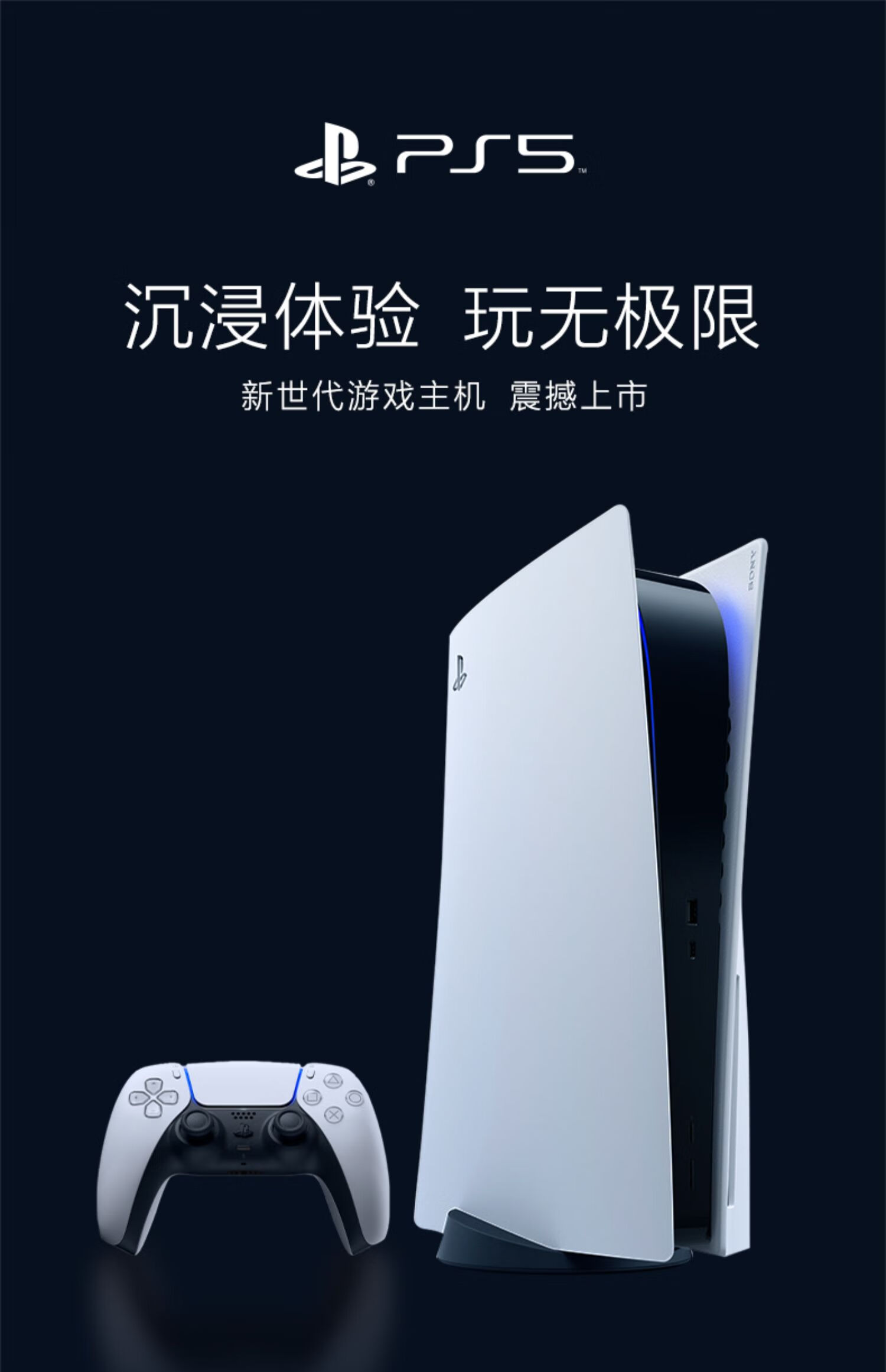 索尼手机游戏_手机玩索尼游戏的软件_索尼手机做的游戏机有哪些