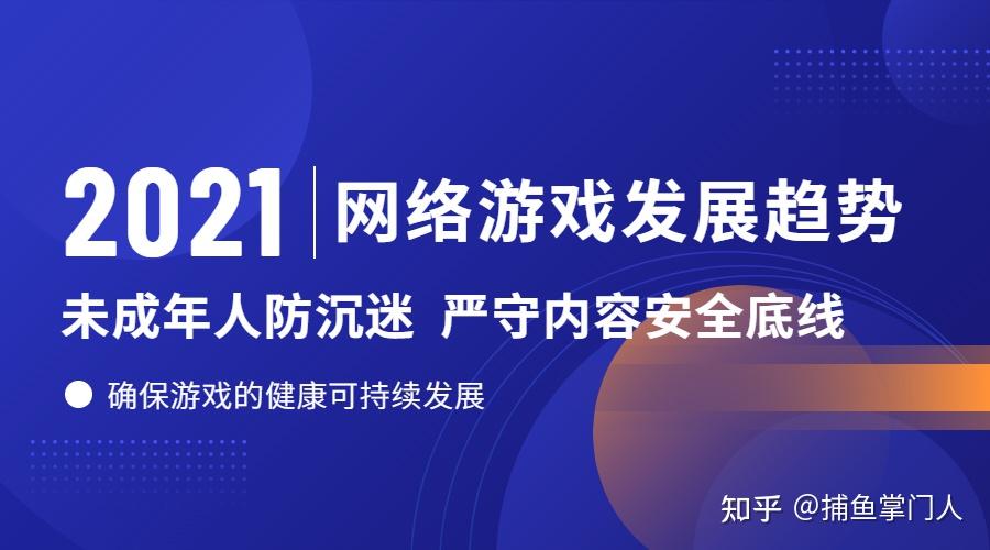 玩犯罪游戏犯法吗_学生之间玩手机游戏犯法吗_玩手机游戏犯法吗