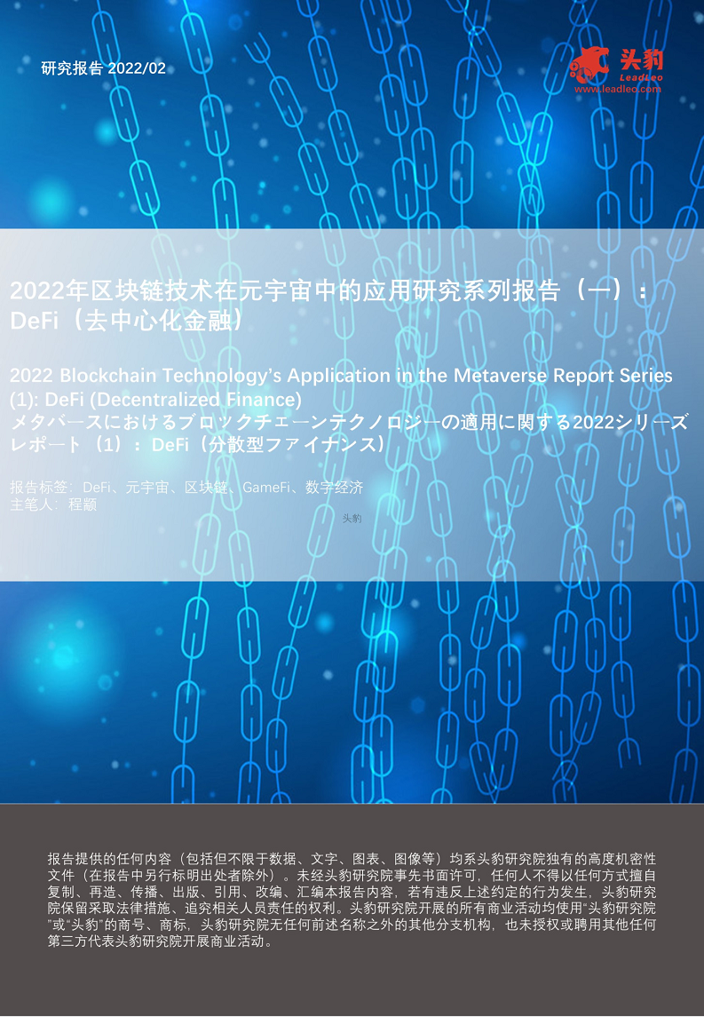 比特慧星安卓_比特慧星_比特彗星官网