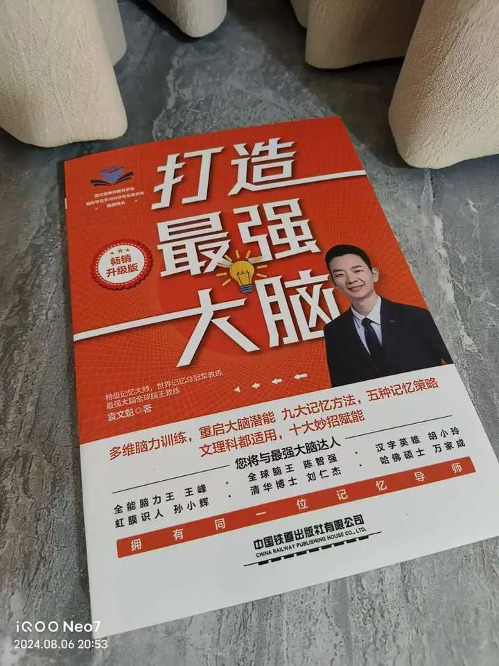 提升记忆力的游戏app_记忆力增强游戏_提升记忆力手机游戏
