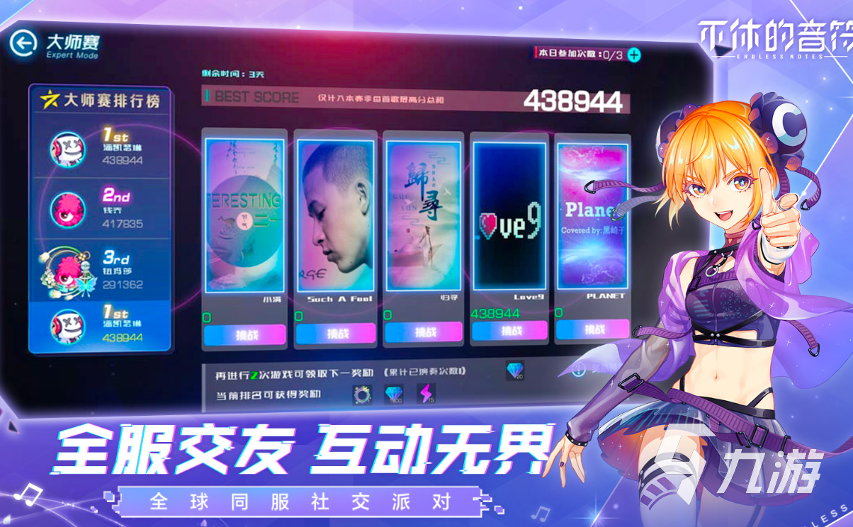 游戏手机关_手机能不能关闭游戏功能_关掉手机游戏