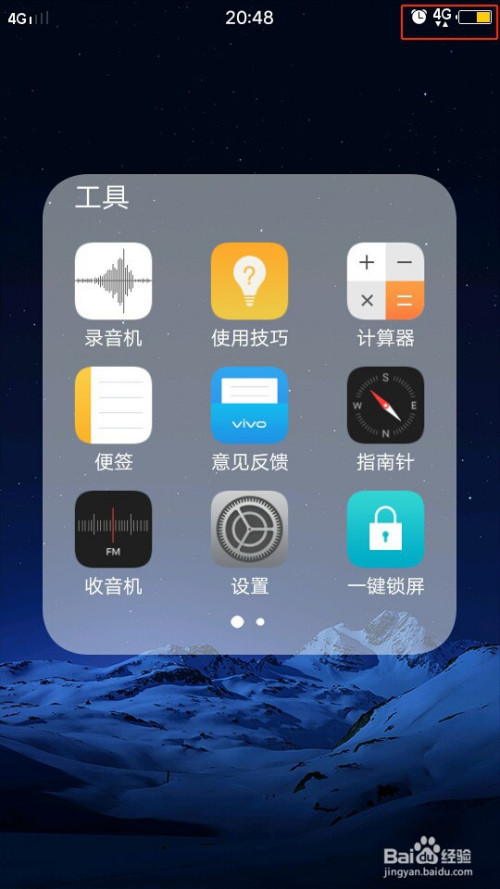 野外如何看手机游戏视频_户外看手机_野外玩游戏