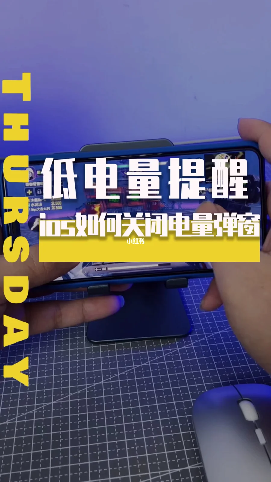 户外看手机_野外玩游戏_野外如何看手机游戏视频