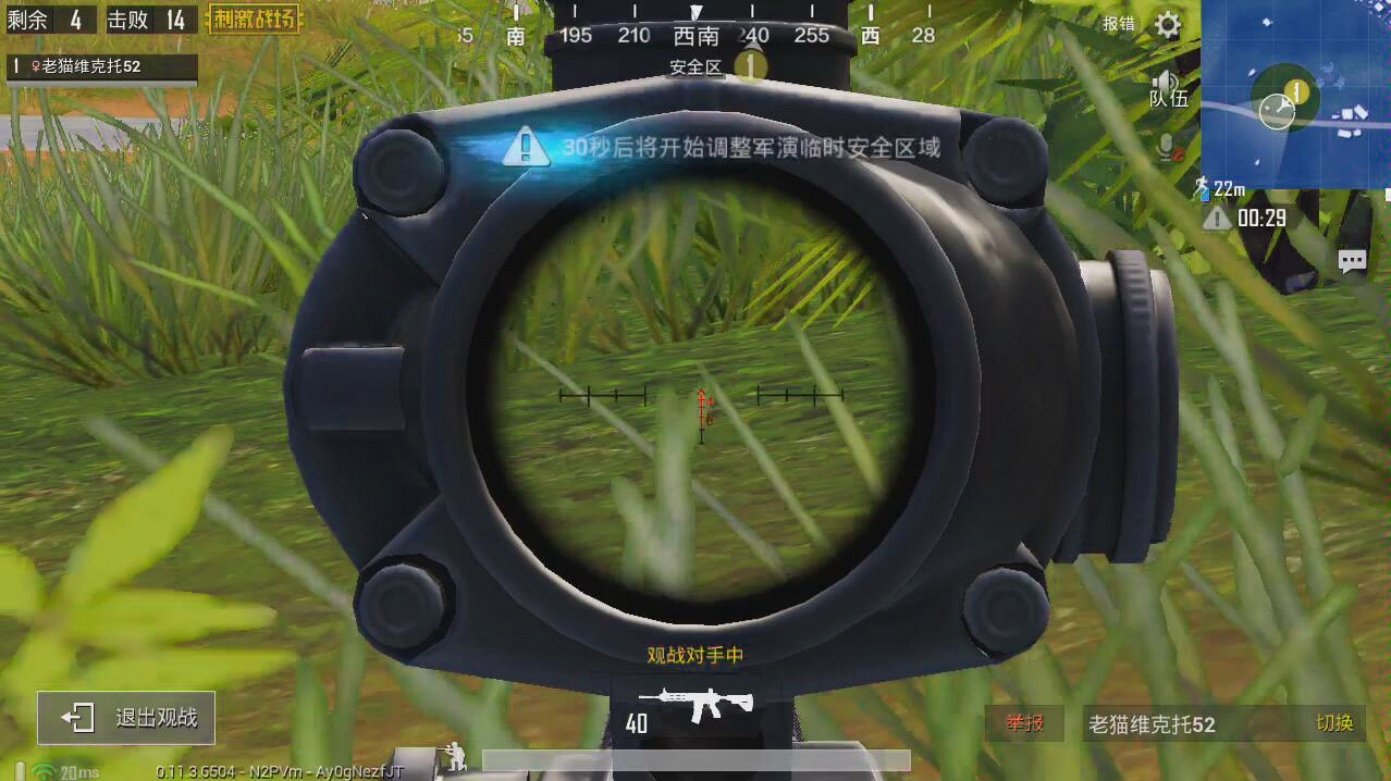 画质助手pubgtool下载_画质助手pubgtool官方_pubgtool画质助手