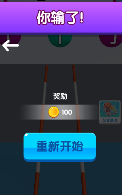抖音推荐的游戏有哪些2020_推荐抖音超火小游戏手机版_抖音推荐的一款游戏