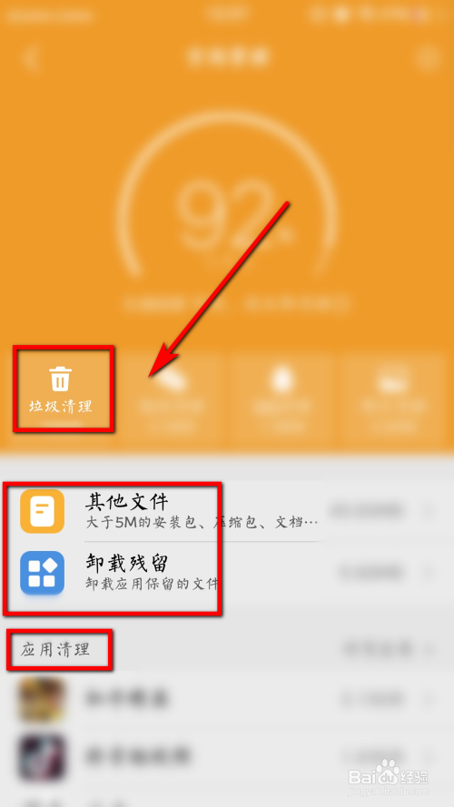 手机怎样修改游戏内存_内存修改手机游戏怎么弄_内存修改手机游戏还能玩吗