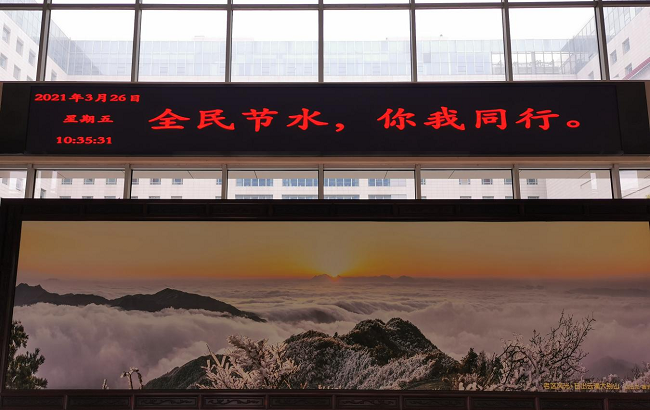 世界水日和中国水周活动的宣传主题_世界水周活动方案_世界水周宣传简报