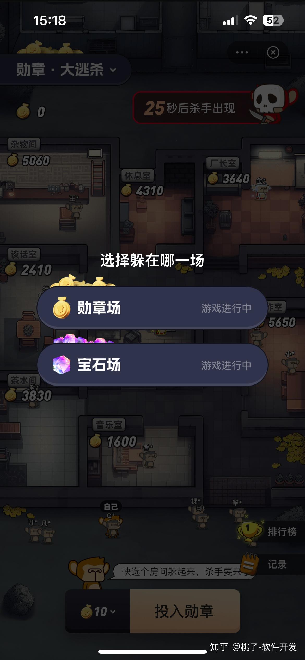 软件小游戏_推荐小程序游戏手机版下载_小程序游戏软件