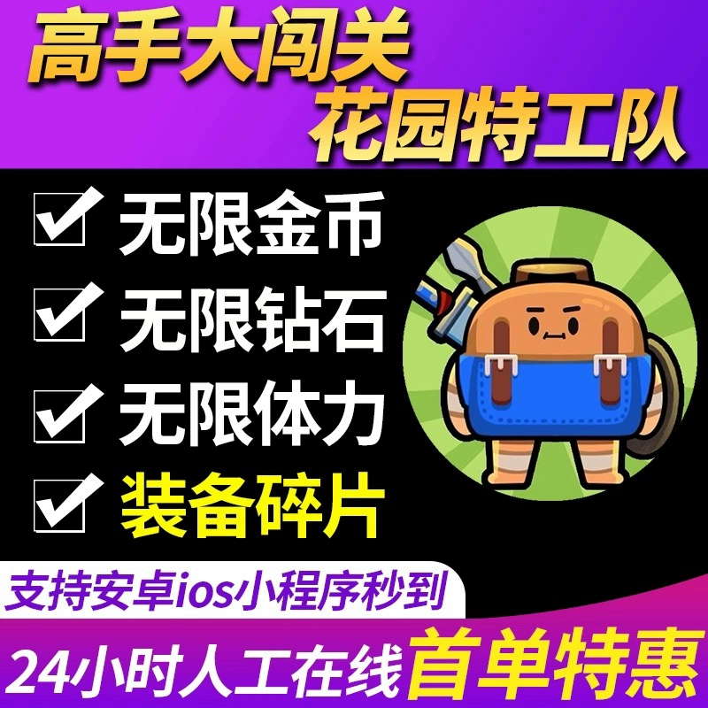 软件小游戏_小程序游戏软件_推荐小程序游戏手机版下载