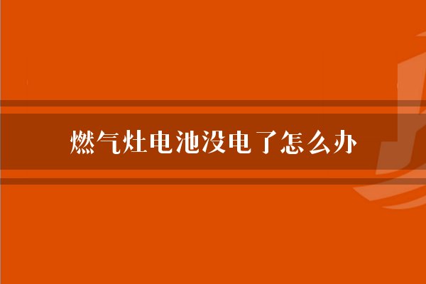 拧滤芯净水小米器更换动作视频_小米净水器滤芯换_小米净水器滤芯更换拧不动