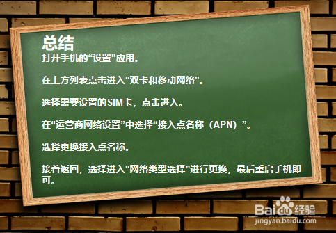 游戏对手机损害大吗英文_手机英文游戏翻译工具_损害公司利益英文