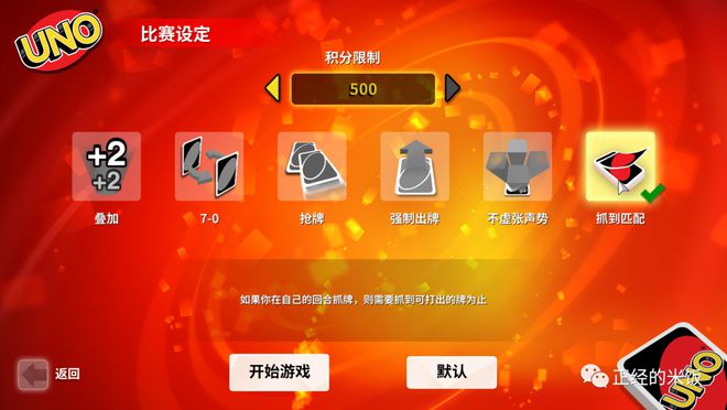 手机桌面游戏进不了游戏_手机游戏弹出桌面_游戏桌面进手机没反应