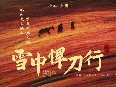李淳罡_李淳罡_李淳罡