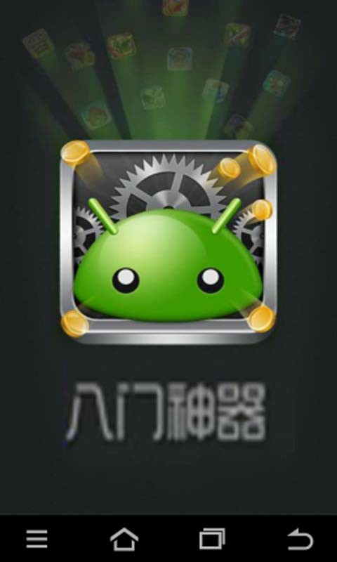 打游戏用的安卓手机_听安打手机游戏用什么耳机_听安打游戏用的什么手机