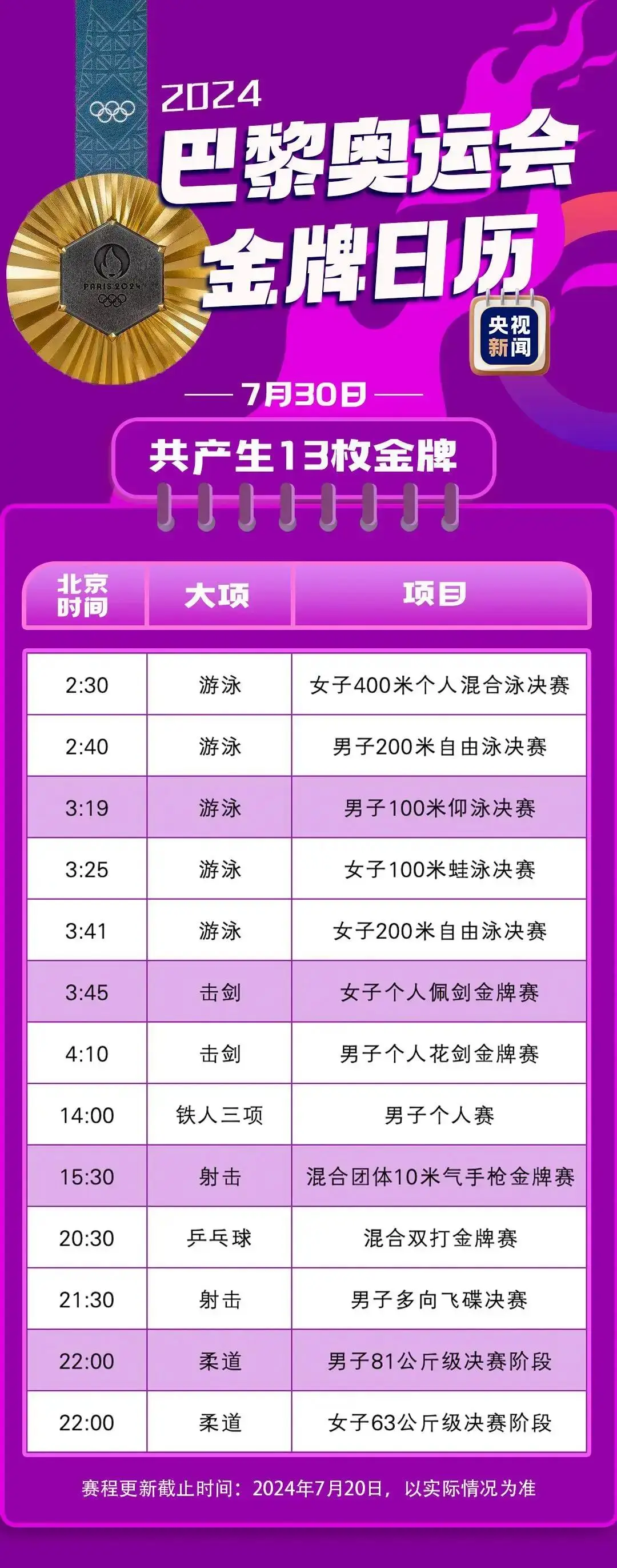 五子棋下载版_五子棋手游下载安装_五子棋游戏手机版